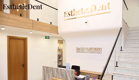 EstheticDent სტომატოლოგიისა და ესთეტიკის ცენტრი